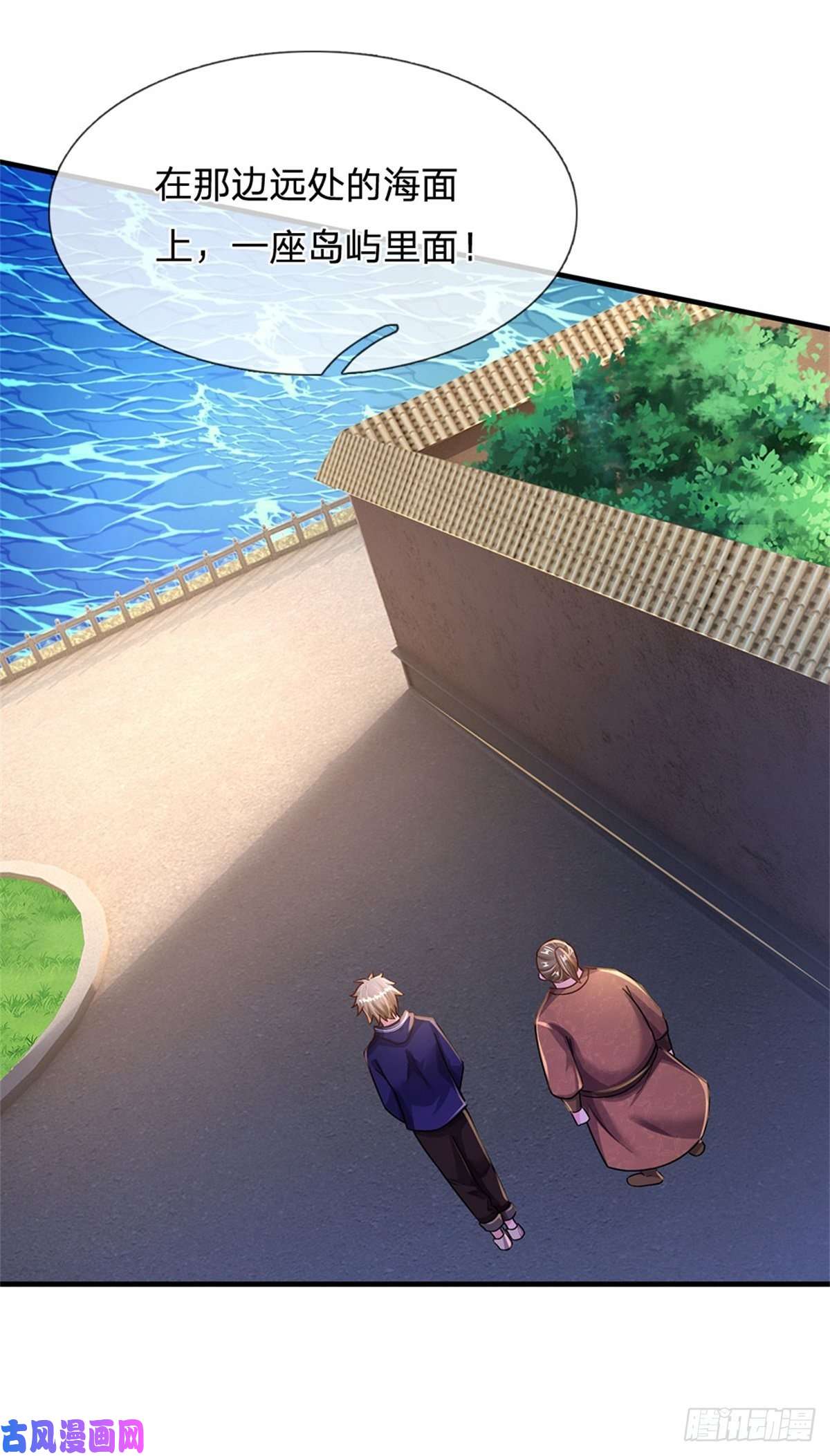 我的属性都加了力量第38话 宝贝，在哪，在哪？