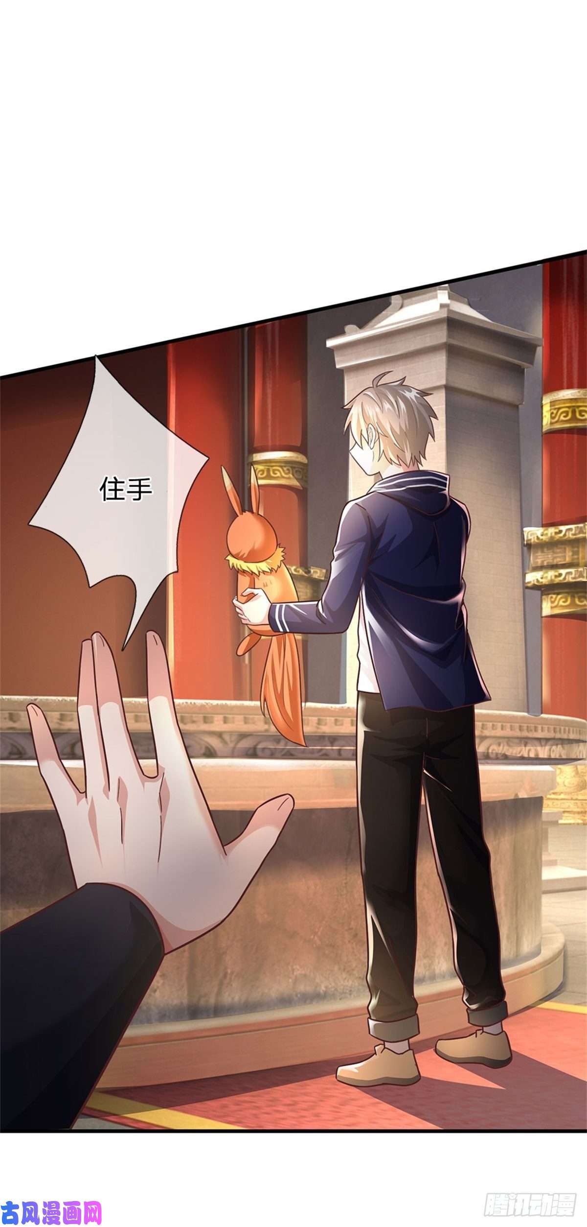 我的属性都加了力量第43话 萧炎