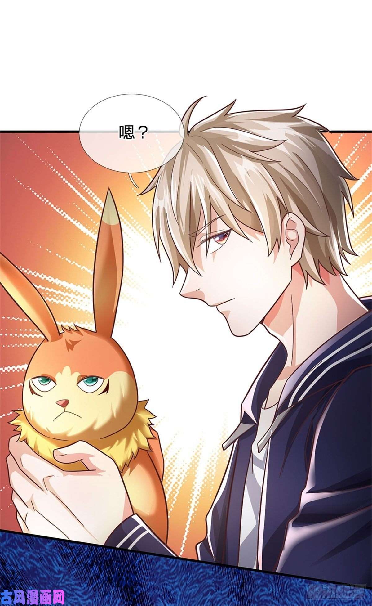 我的属性都加了力量第43话 萧炎