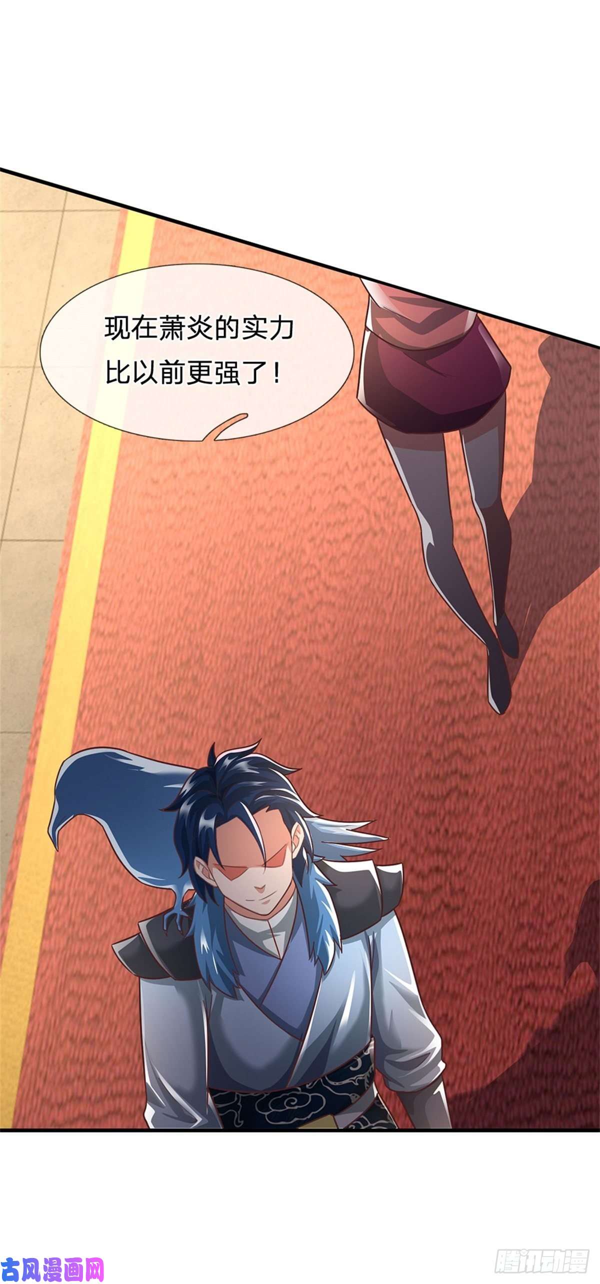 我的属性都加了力量第43话 萧炎