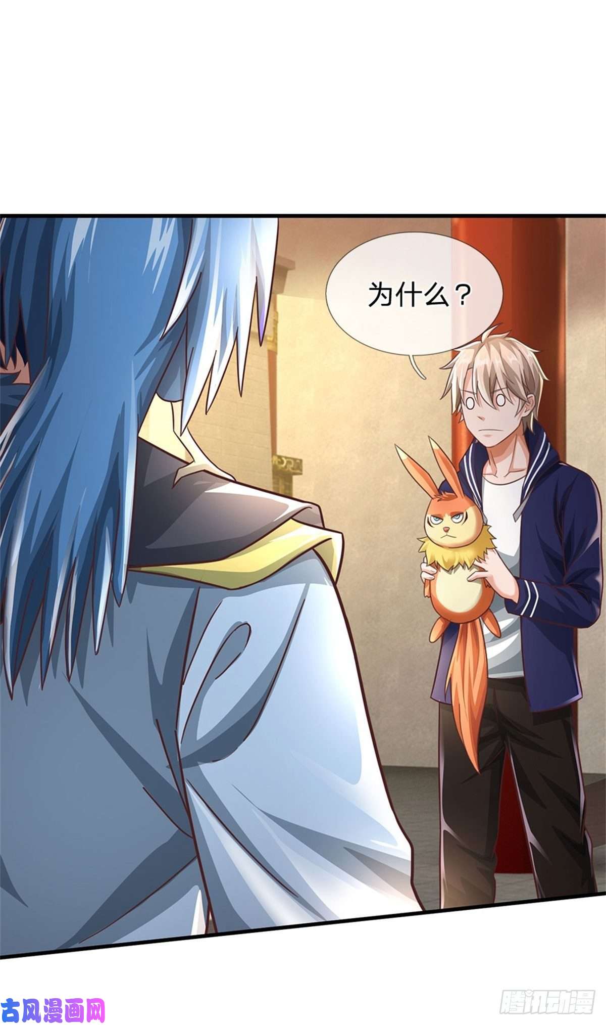 我的属性都加了力量第43话 萧炎