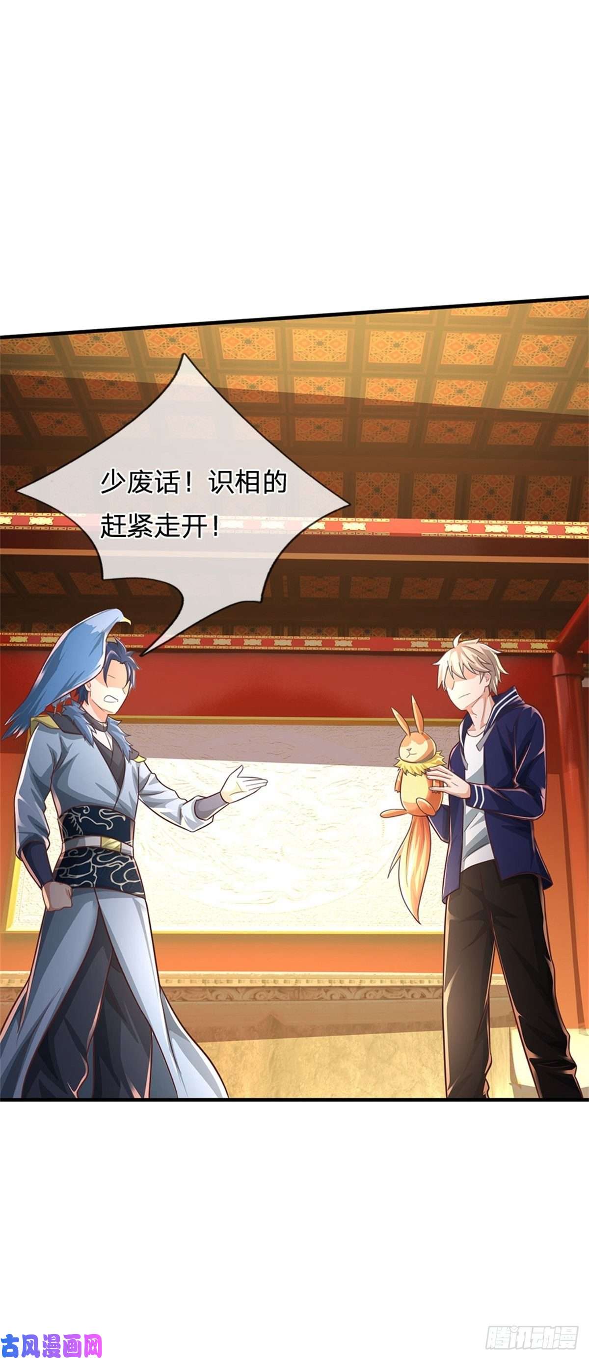 我的属性都加了力量第43话 萧炎