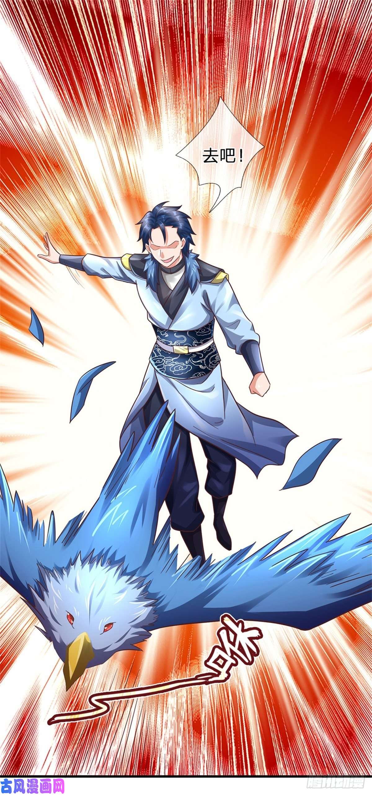 我的属性都加了力量第45话 战兽合体