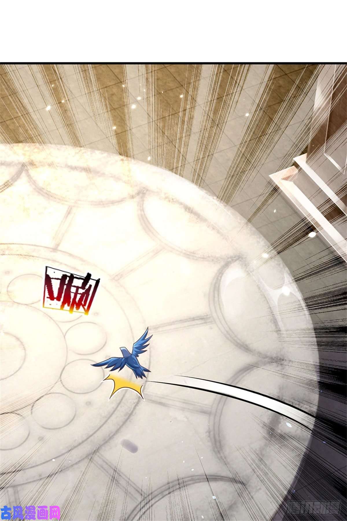 我的属性都加了力量第45话 战兽合体