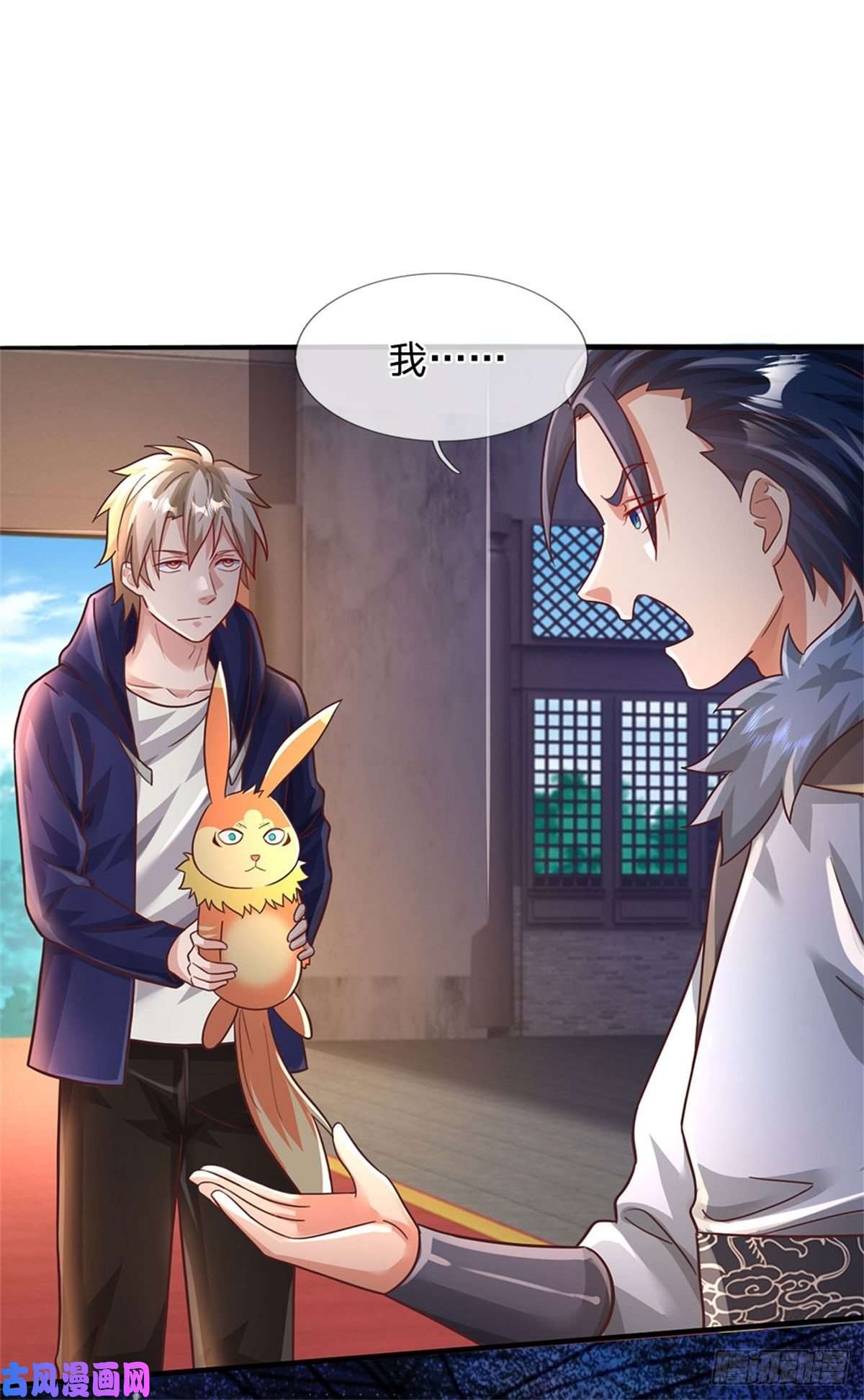 我的属性都加了力量第45话 战兽合体