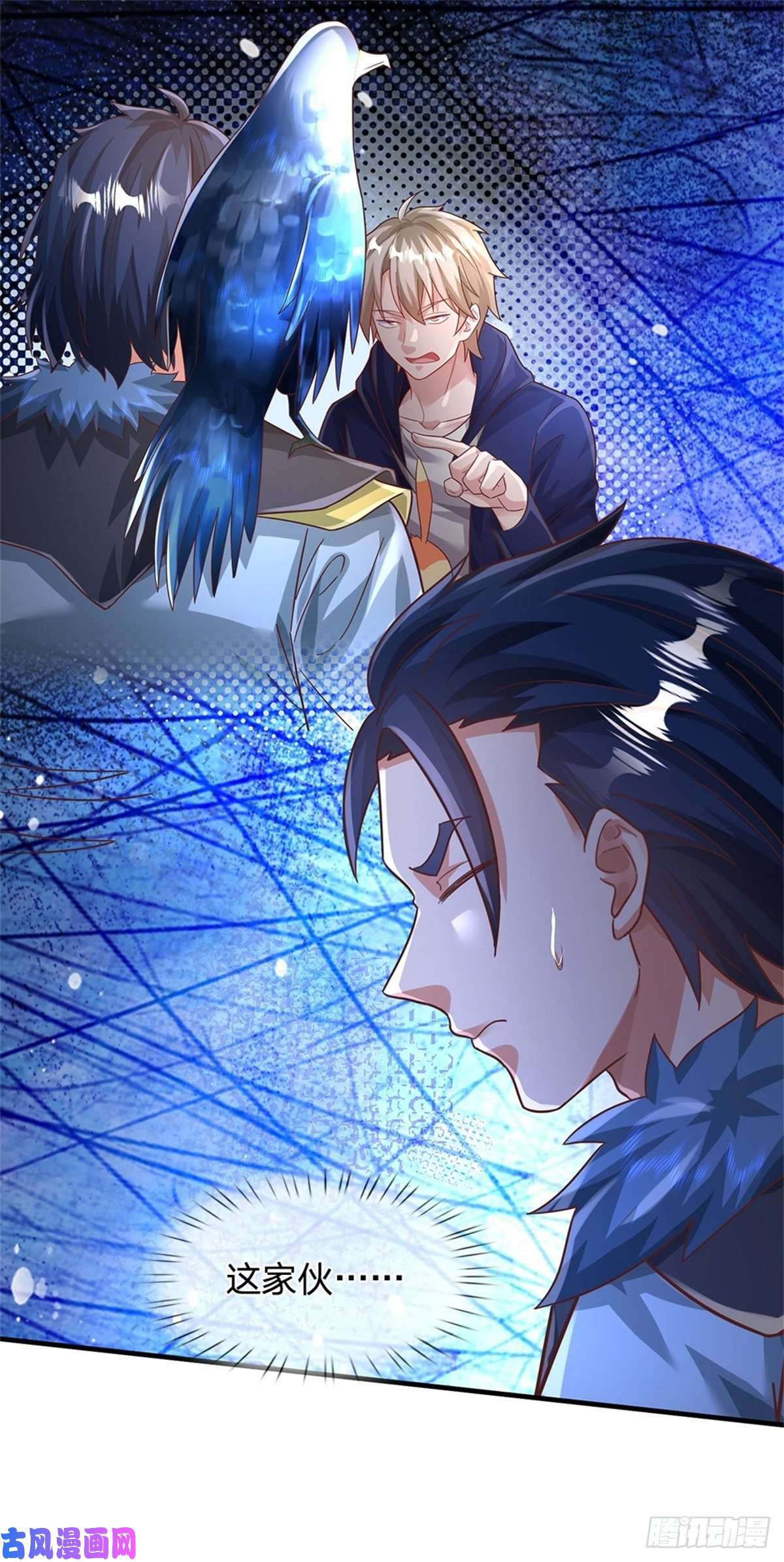 我的属性都加了力量第45话 战兽合体