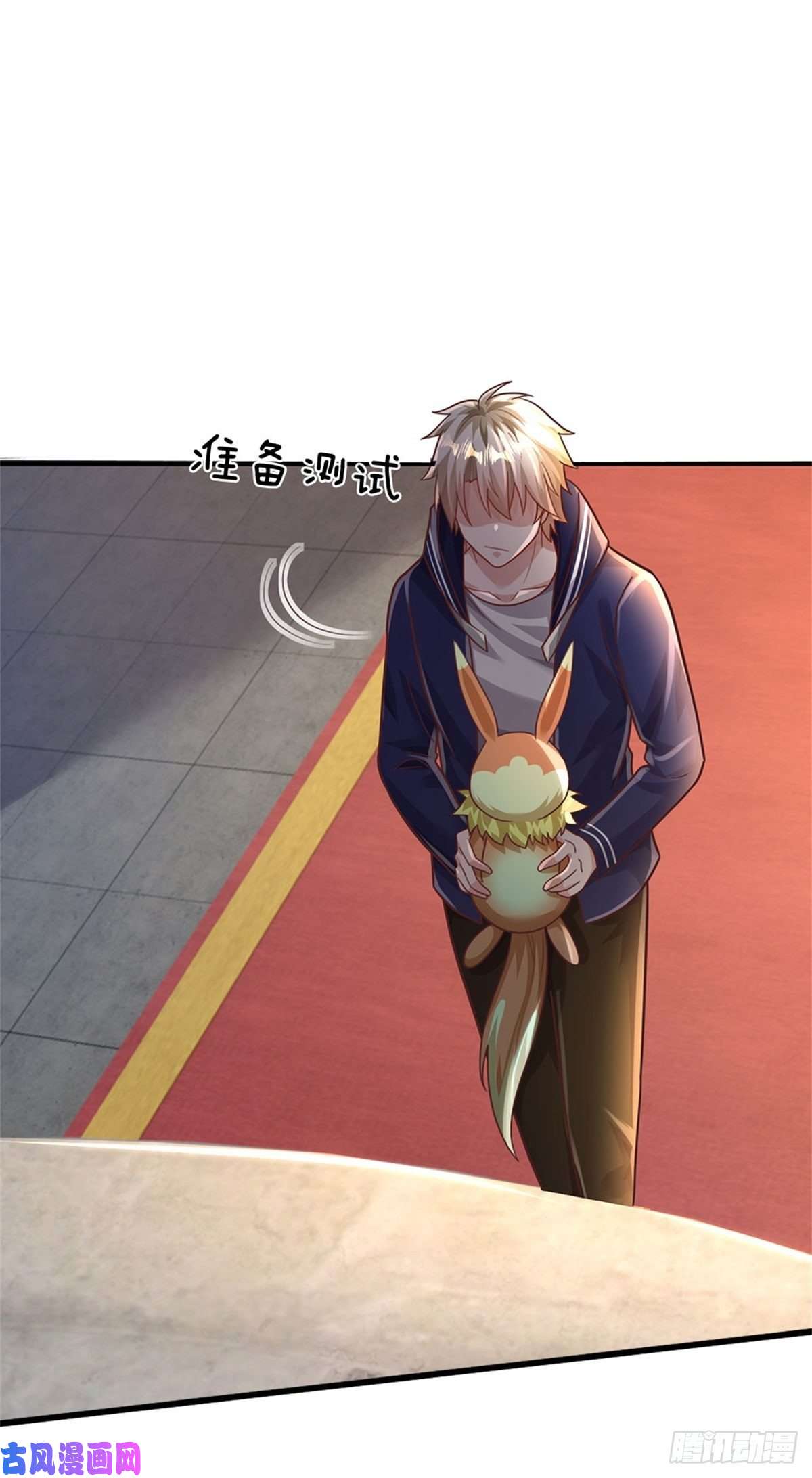 我的属性都加了力量第45话 战兽合体