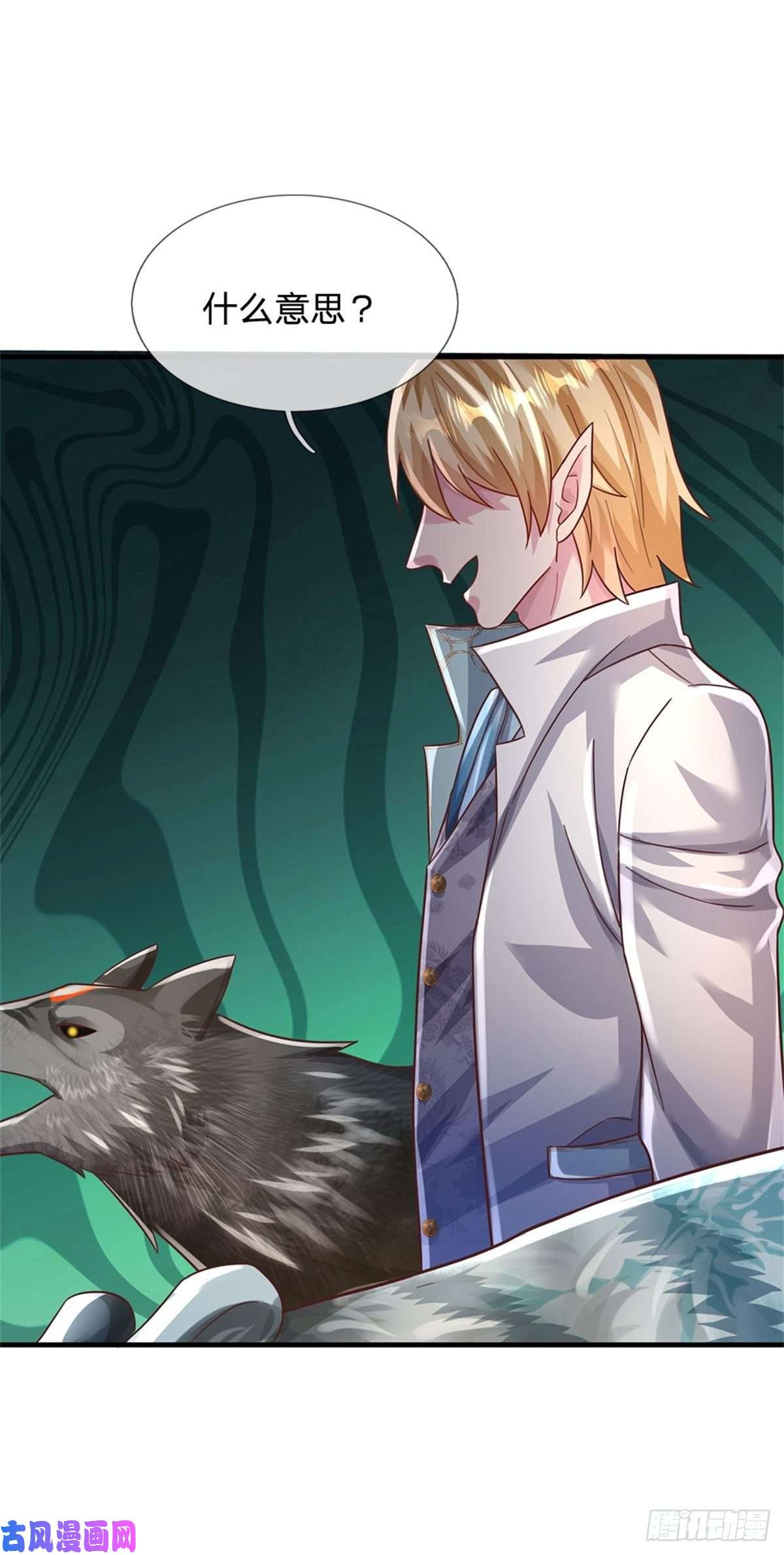 我的属性都加了力量第45话 战兽合体