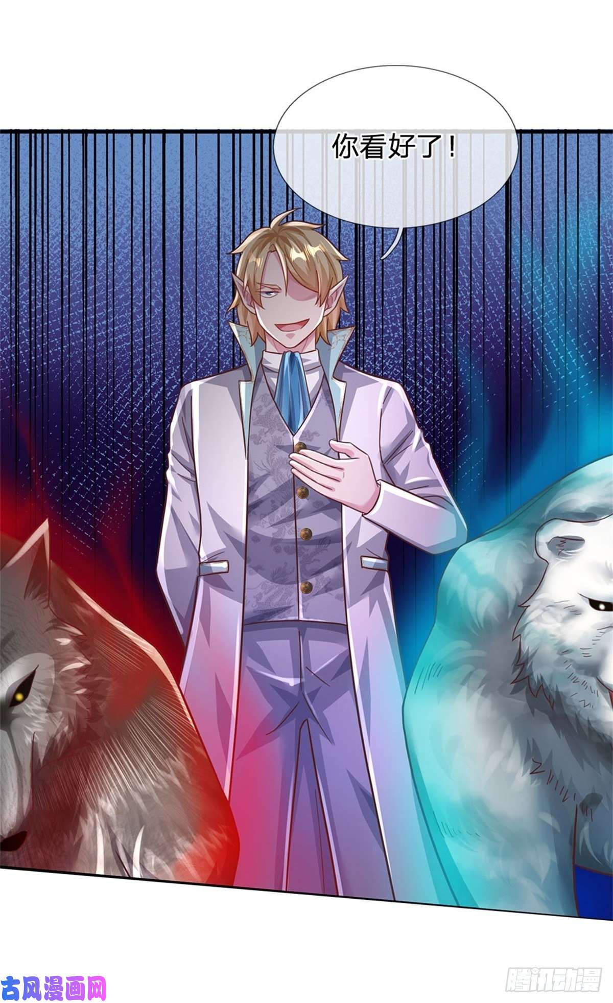 我的属性都加了力量第45话 战兽合体