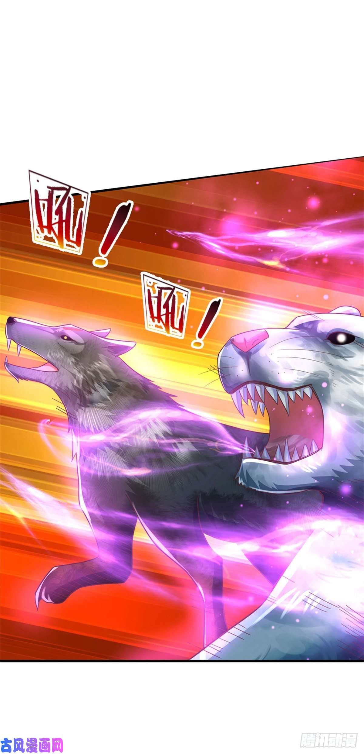 我的属性都加了力量第45话 战兽合体