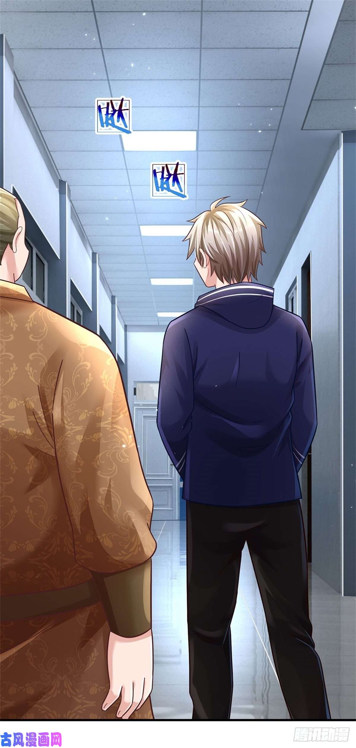 我的属性都加了力量第52话 名额能卖吗