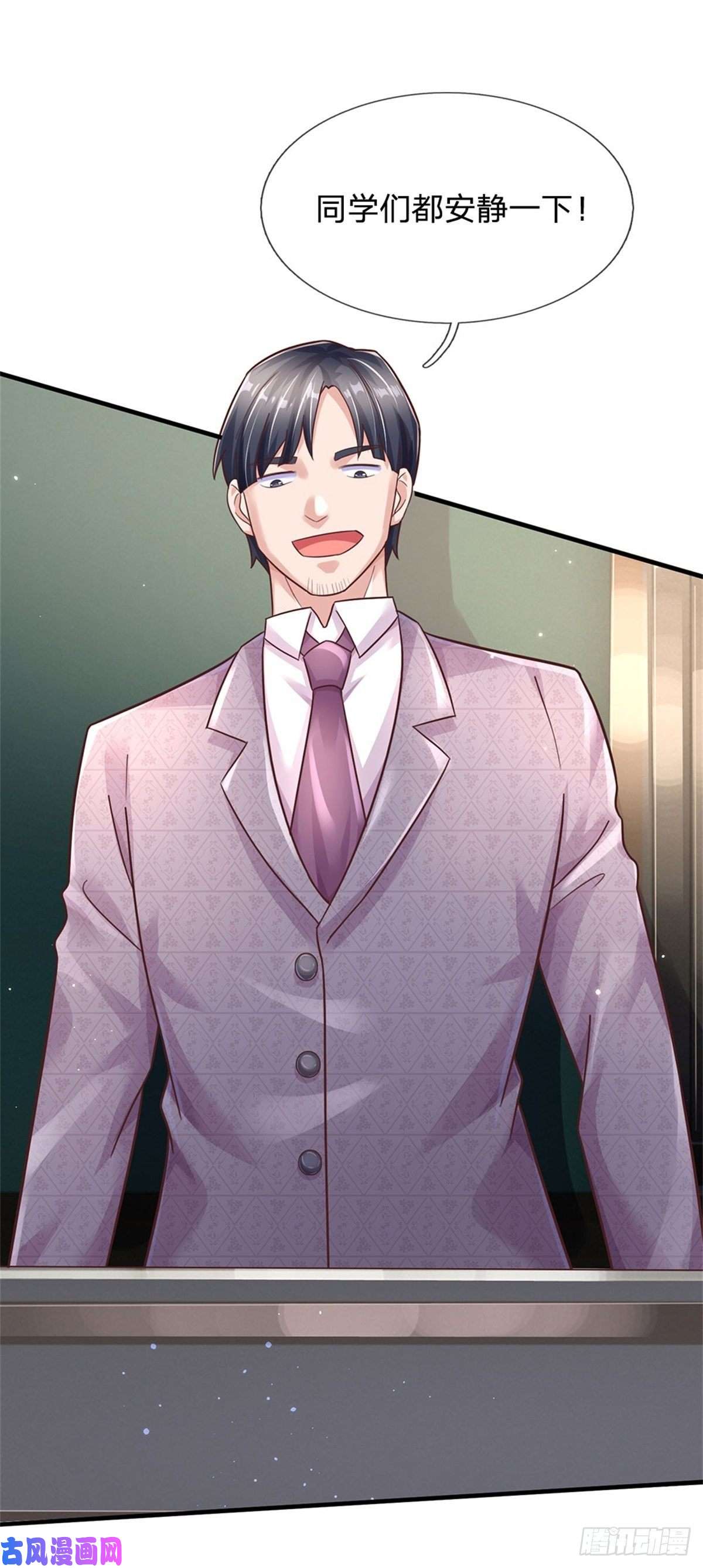 我的属性都加了力量第52话 名额能卖吗