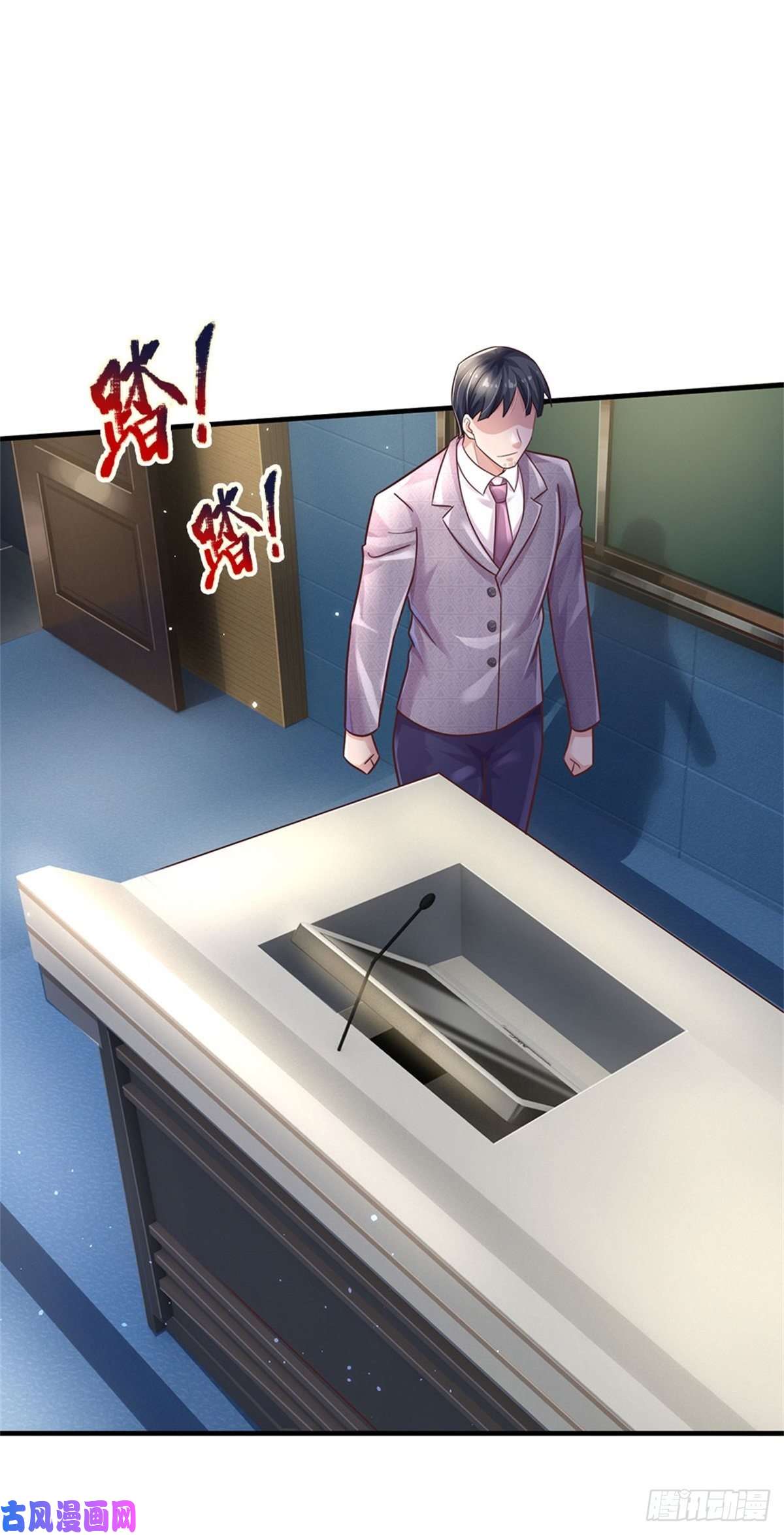 我的属性都加了力量第52话 名额能卖吗