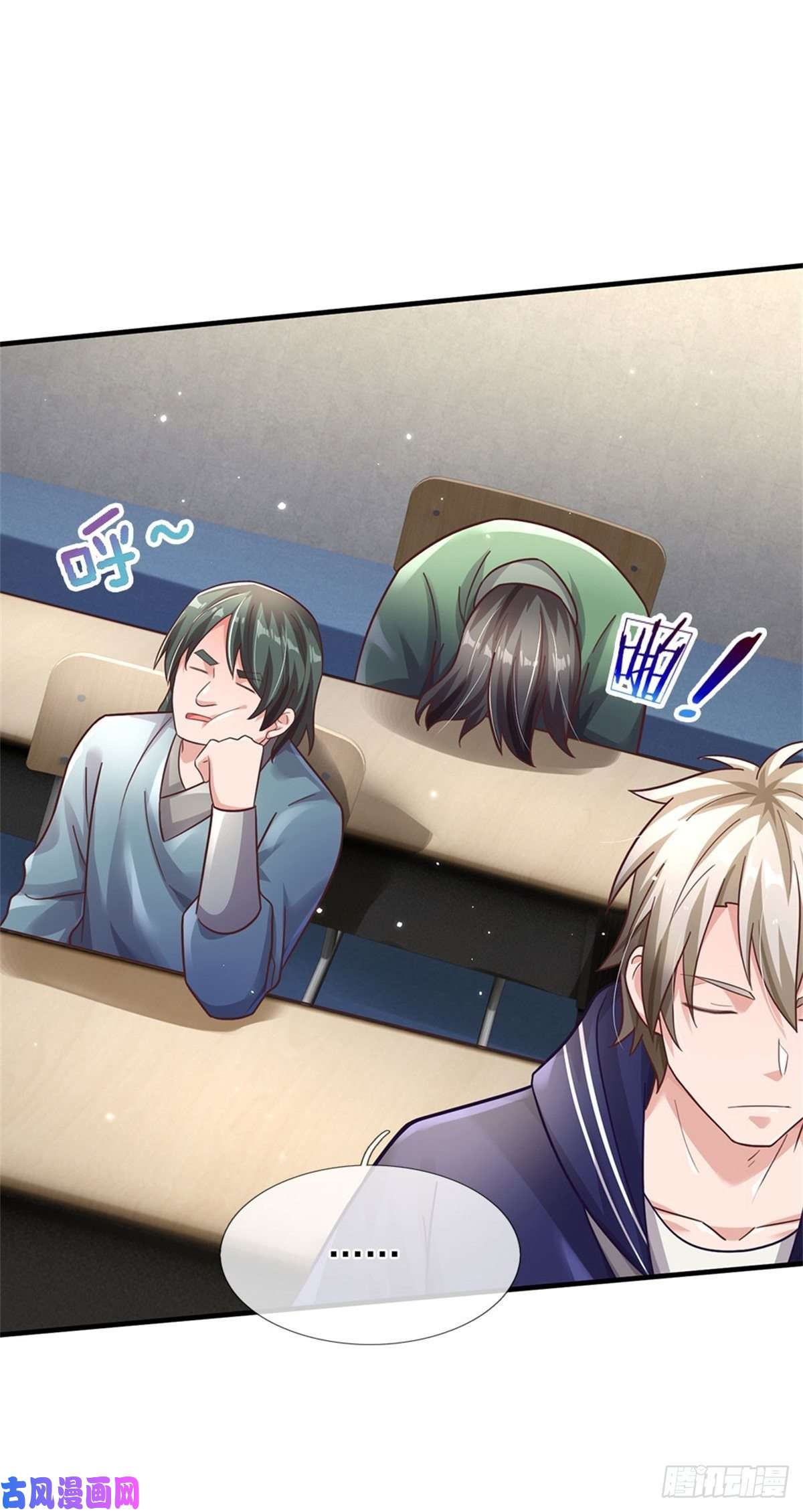 我的属性都加了力量第52话 名额能卖吗