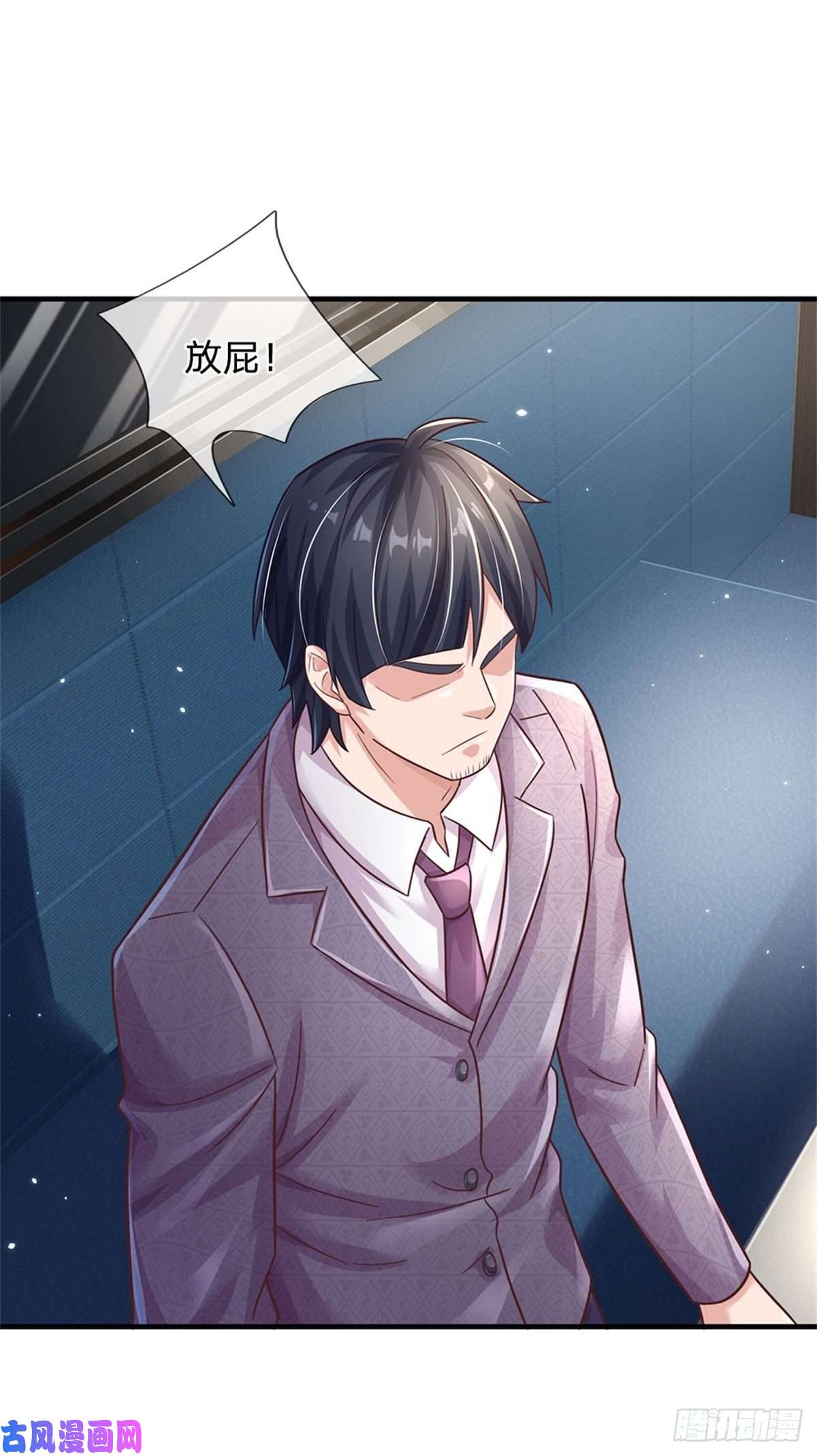 我的属性都加了力量第52话 名额能卖吗