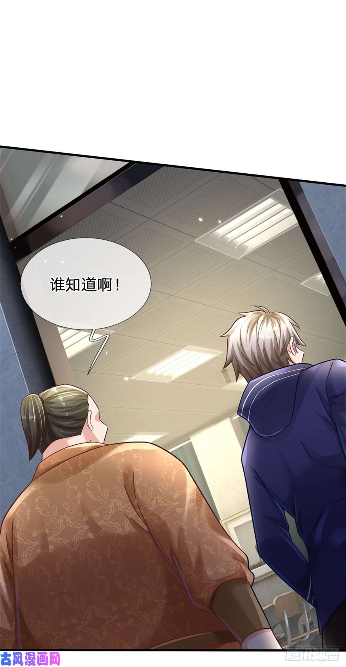 我的属性都加了力量第52话 名额能卖吗