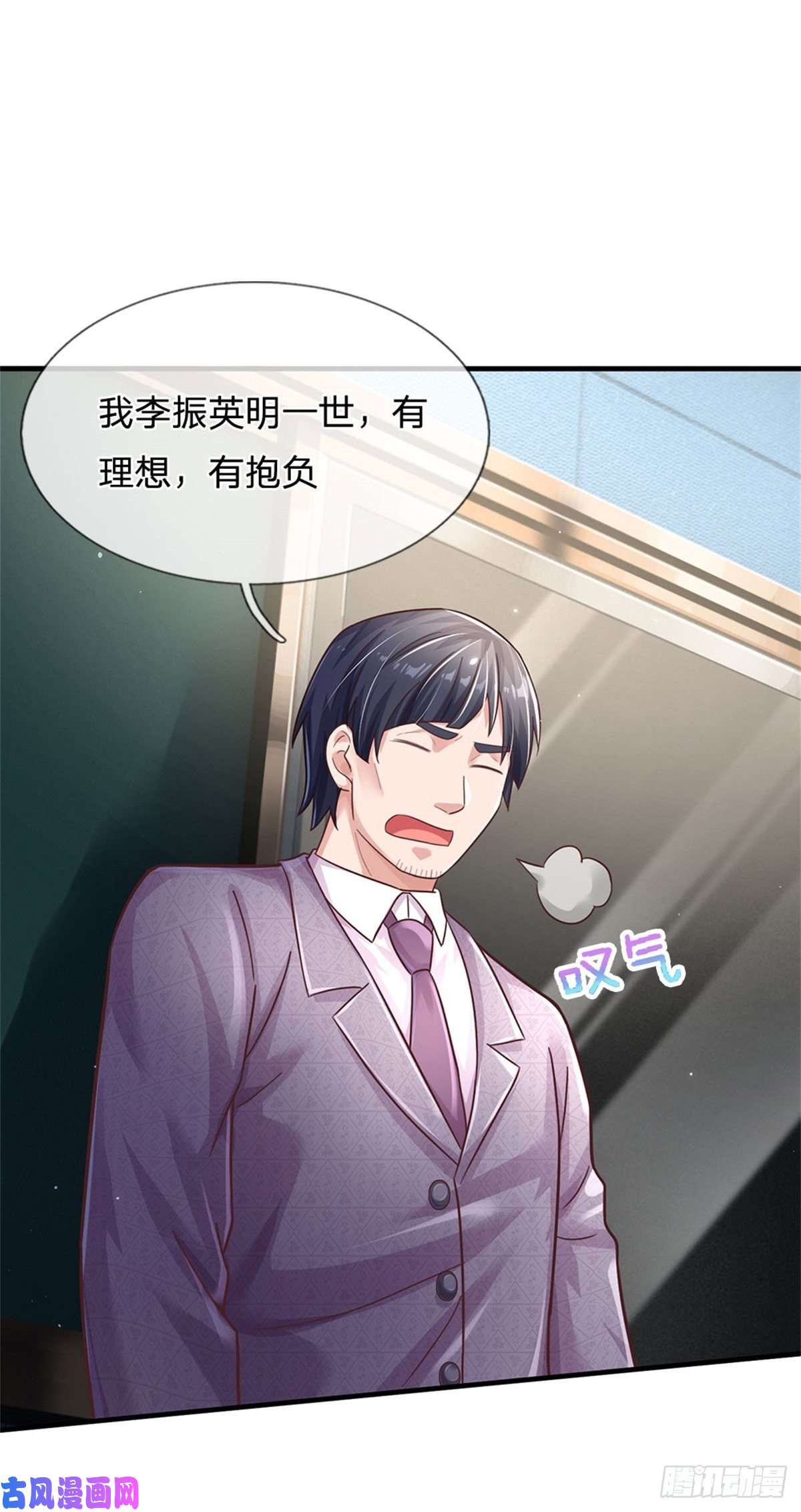 我的属性都加了力量第52话 名额能卖吗