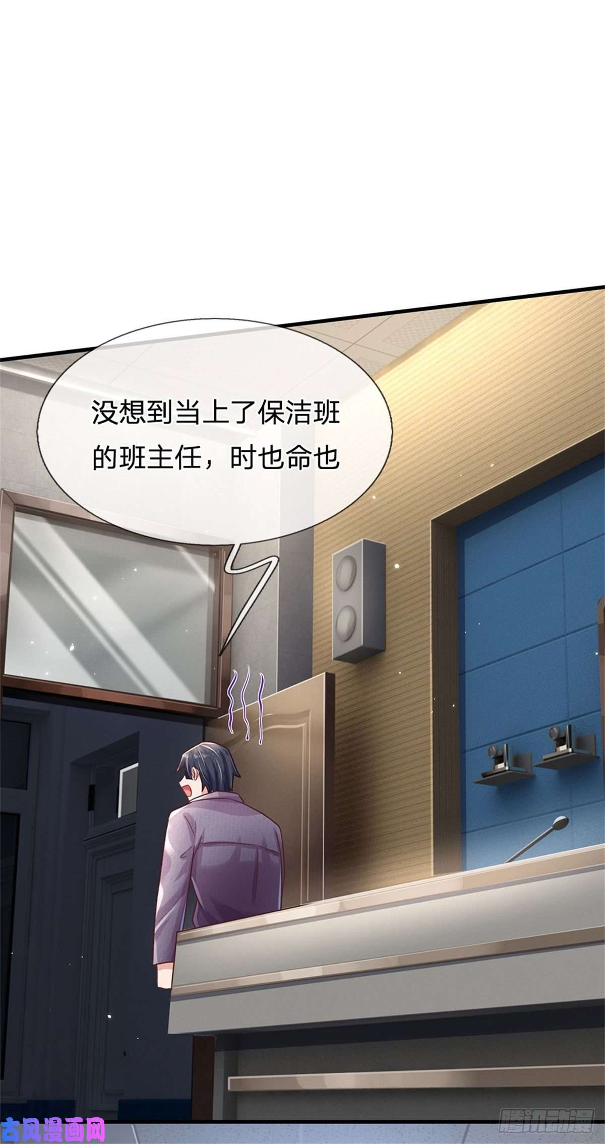 我的属性都加了力量第52话 名额能卖吗