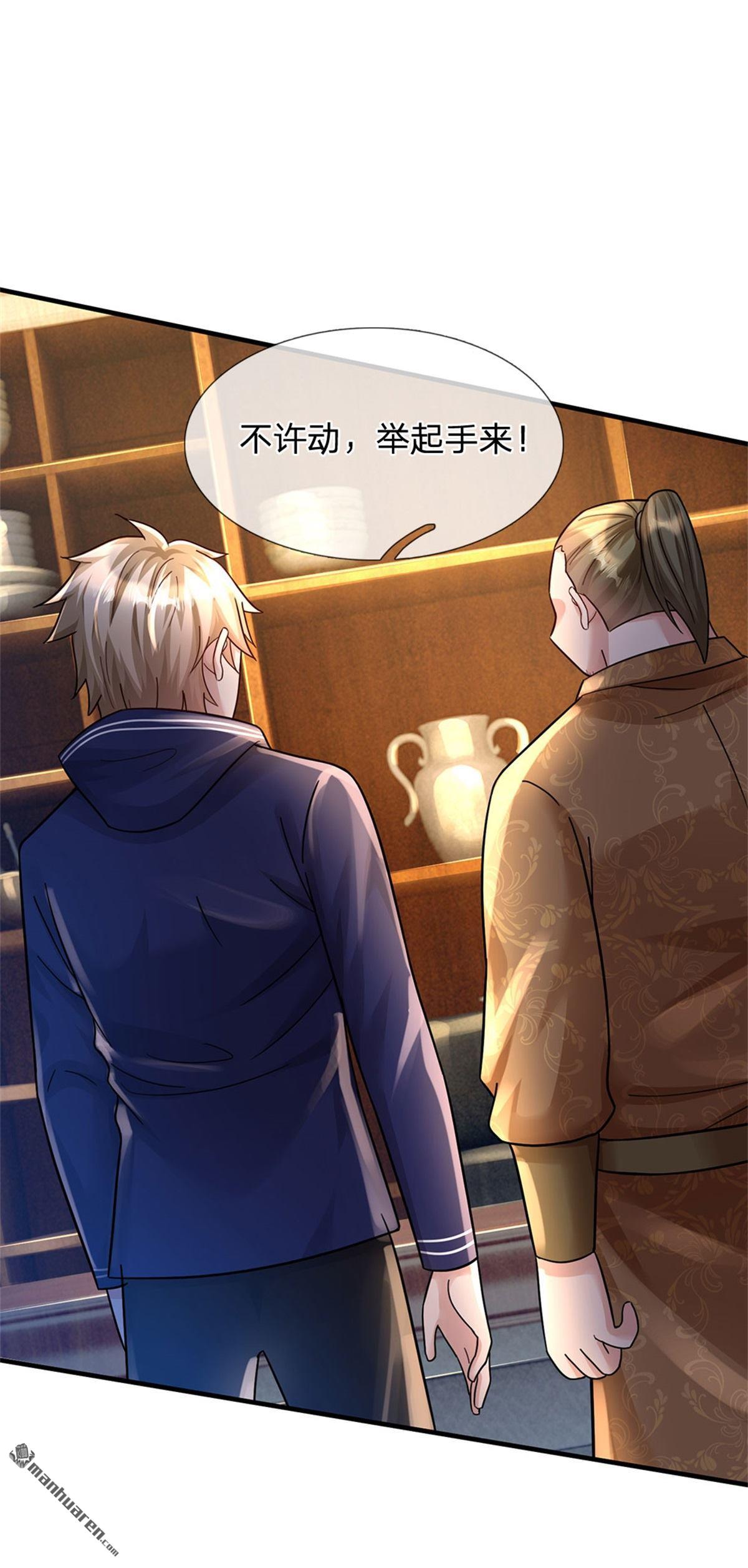我的属性都加了力量第55话 原地劈个叉！