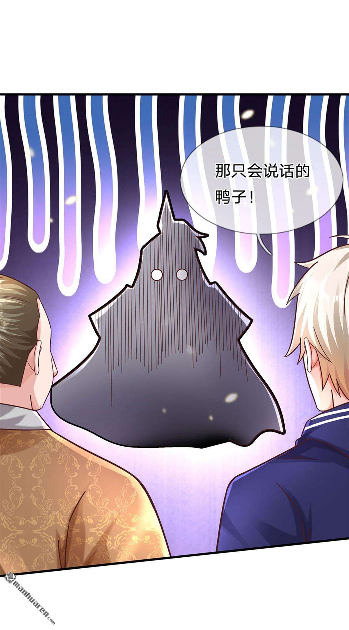 我的属性都加了力量第55话 原地劈个叉！