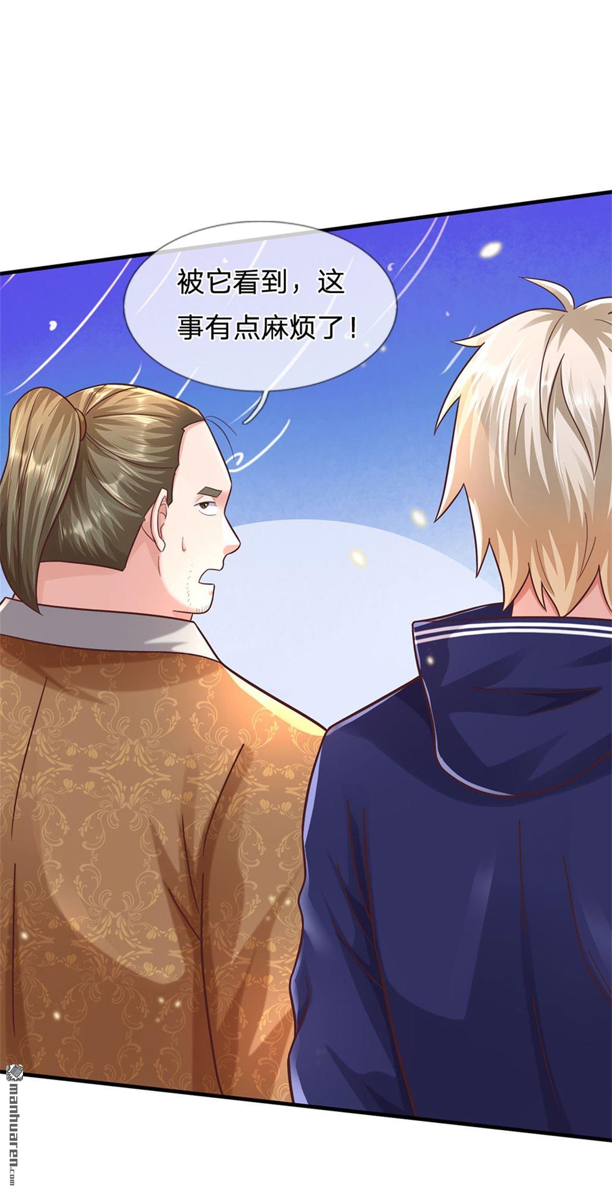 我的属性都加了力量第55话 原地劈个叉！