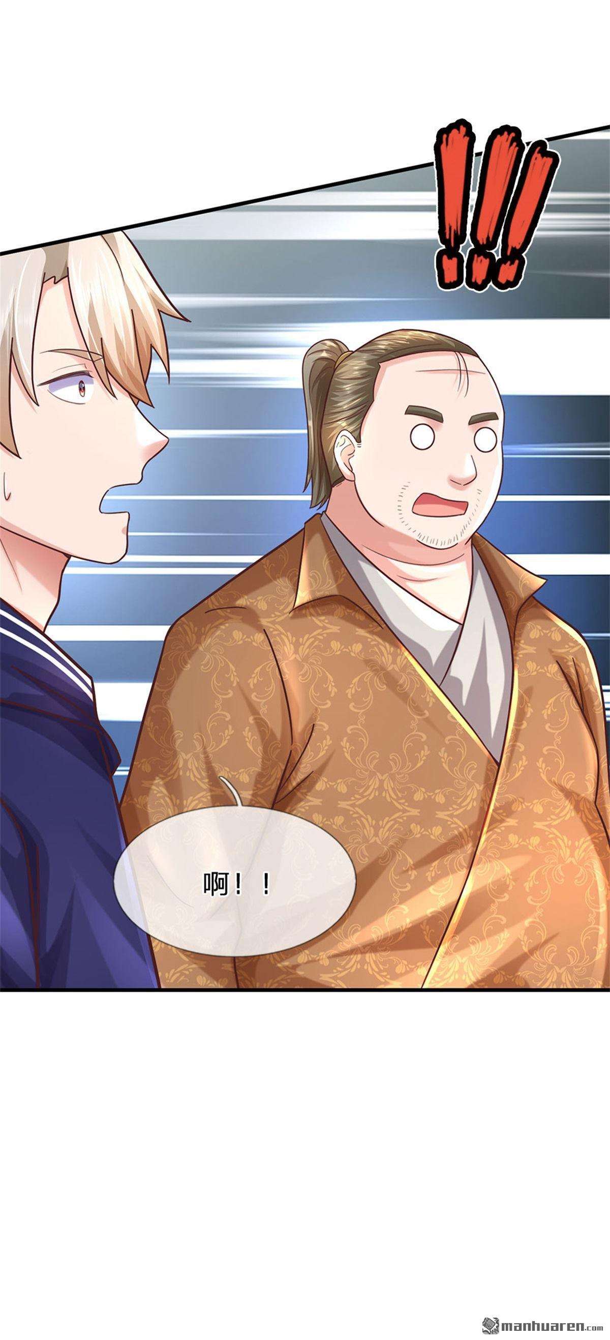 我的属性都加了力量第55话 原地劈个叉！