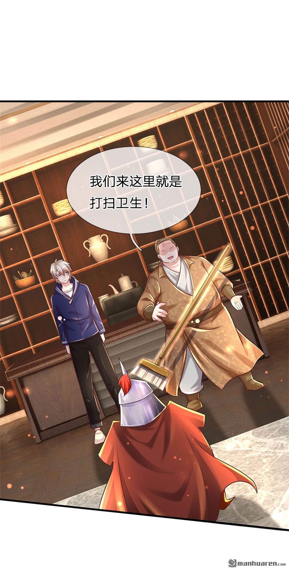 我的属性都加了力量第55话 原地劈个叉！
