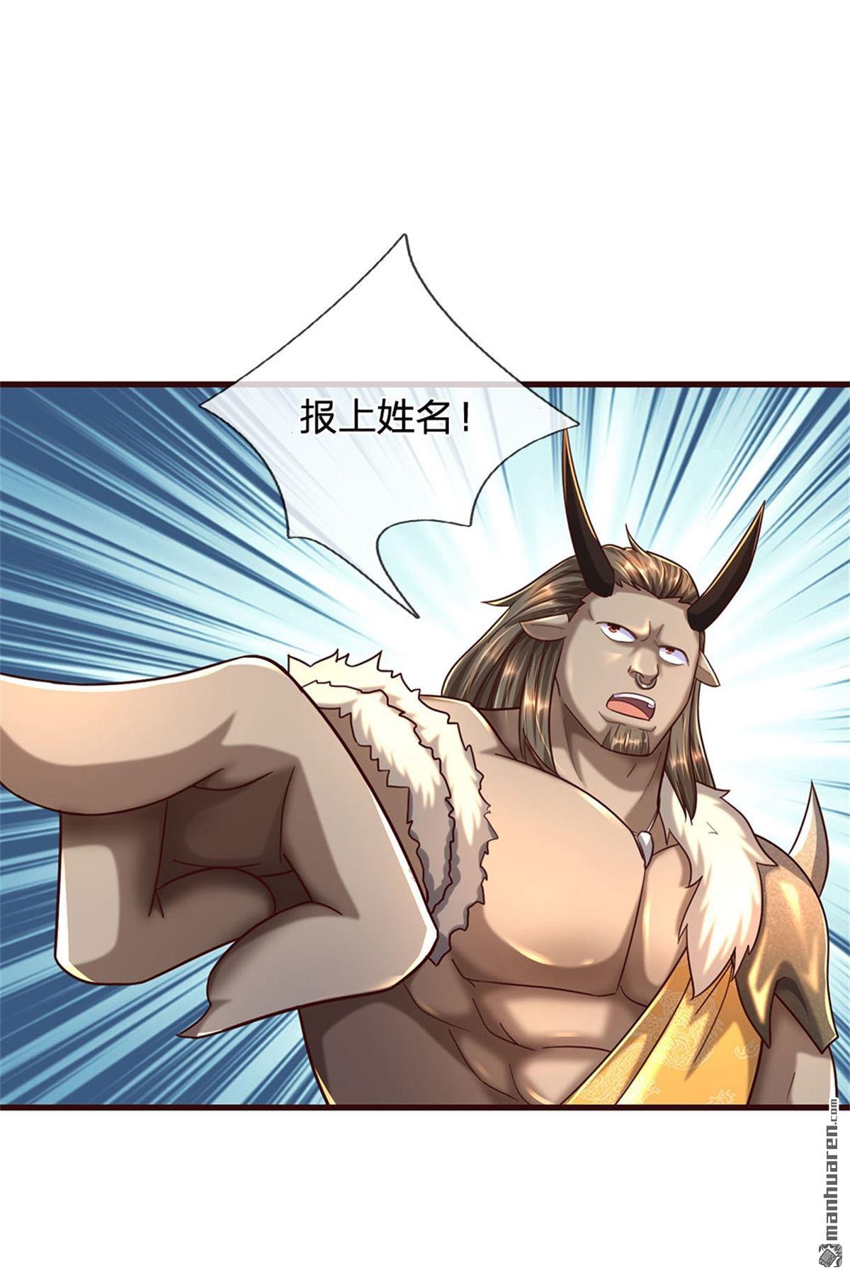 我的属性都加了力量第63话 横扫人族学院