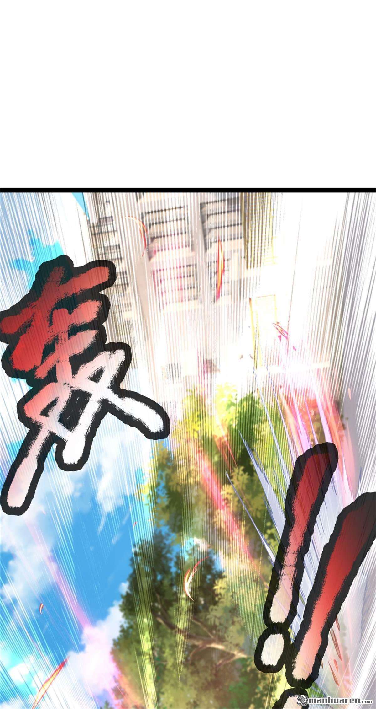 我的属性都加了力量第64话 三阳真火