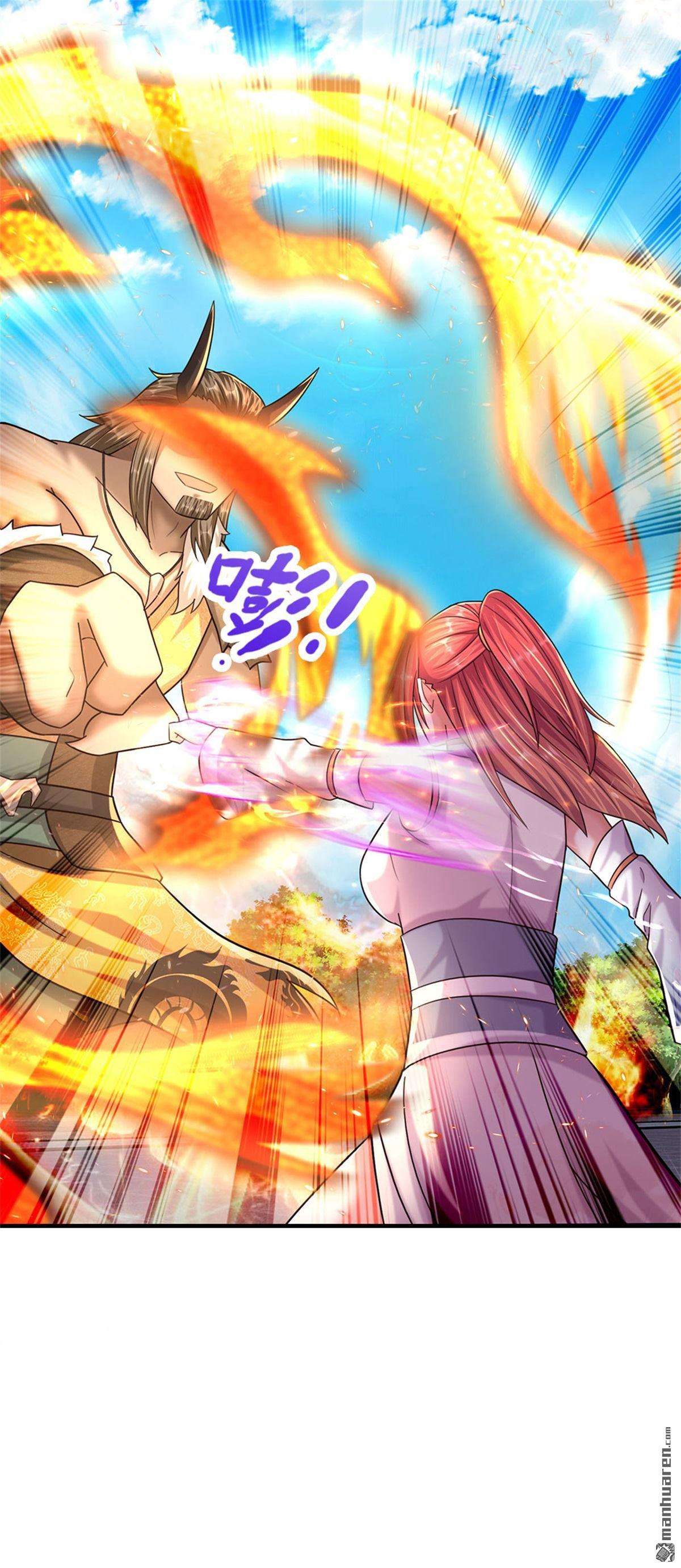 我的属性都加了力量第64话 三阳真火