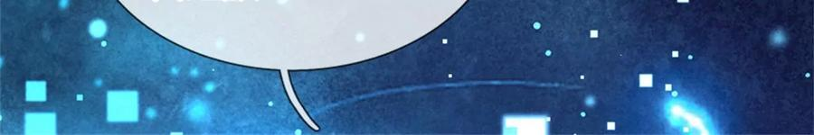 我的属性都加了力量9话 小白兔