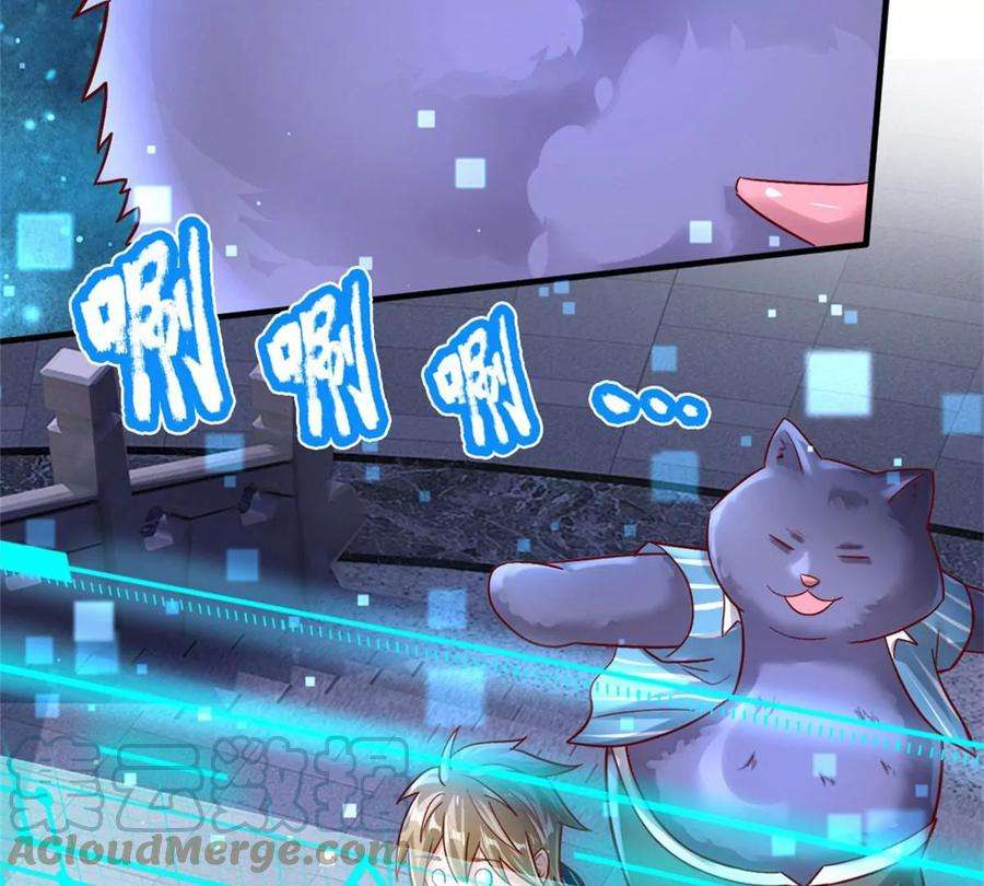 我的属性都加了力量9话 小白兔