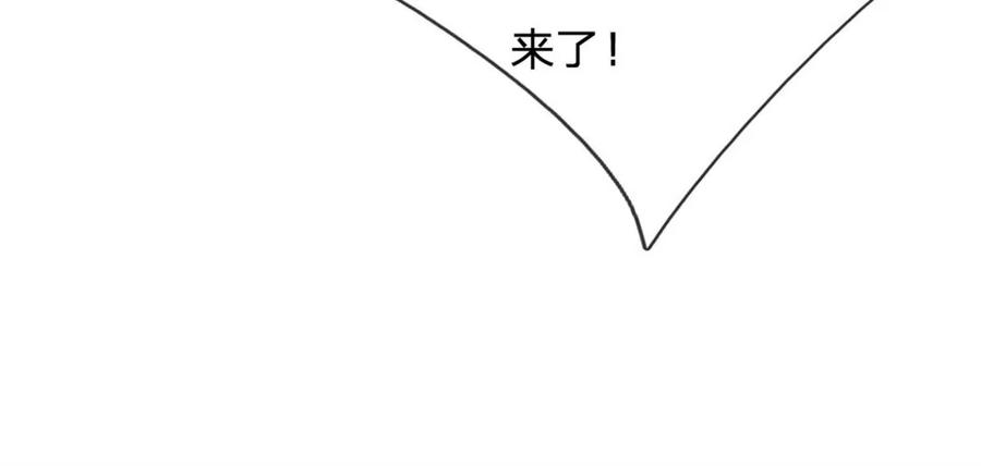 我的属性都加了力量9话 小白兔