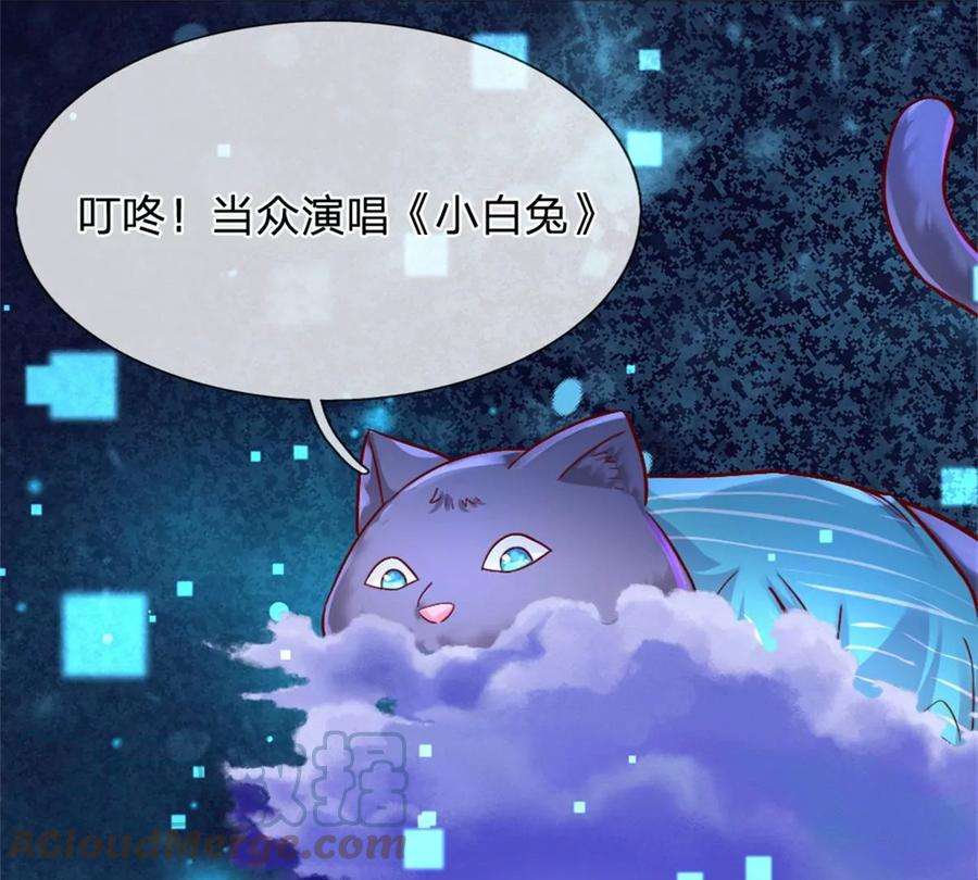 我的属性都加了力量9话 小白兔