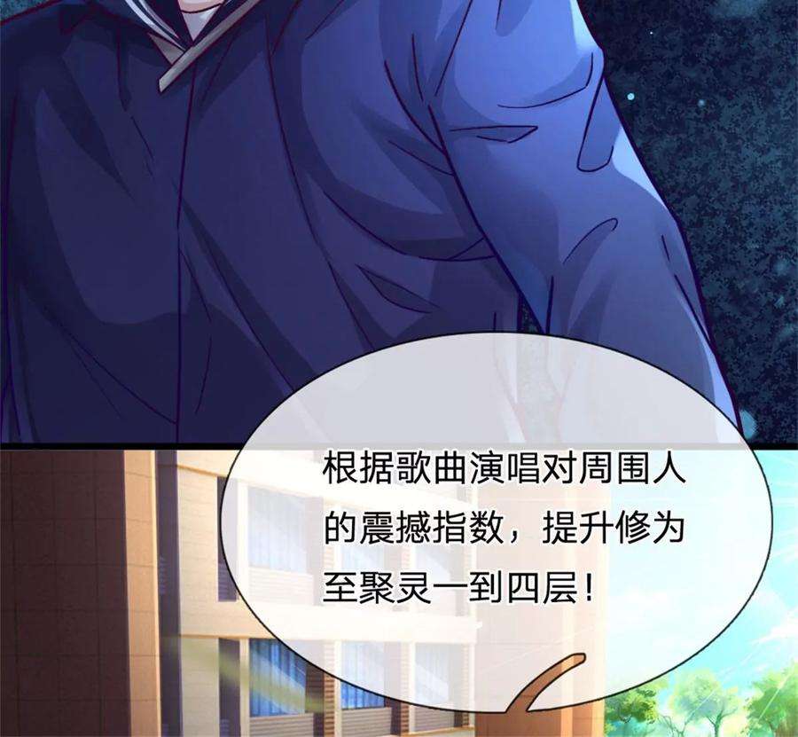 我的属性都加了力量9话 小白兔