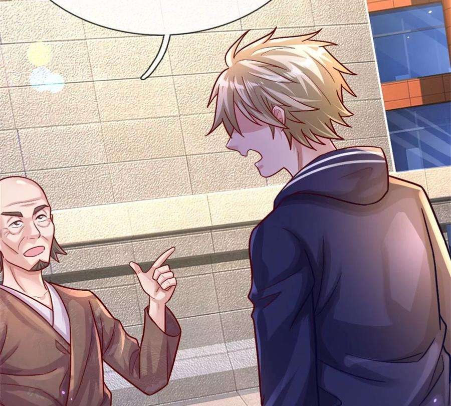 我的属性都加了力量9话 小白兔