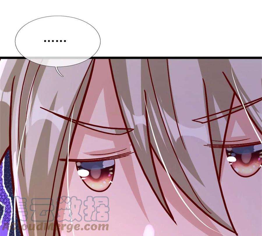 我的属性都加了力量9话 小白兔