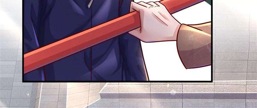 我的属性都加了力量9话 小白兔