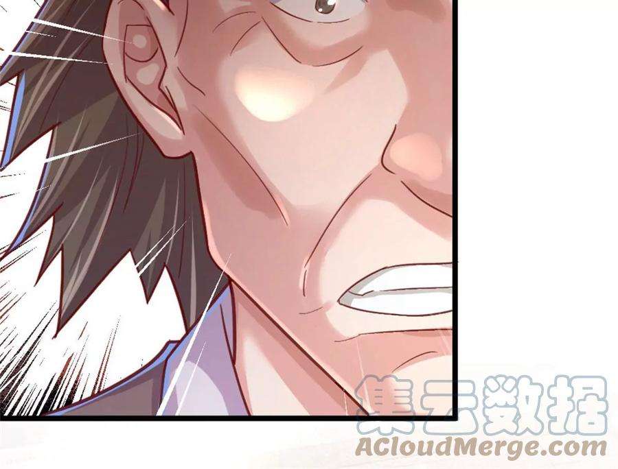 我的属性都加了力量9话 小白兔