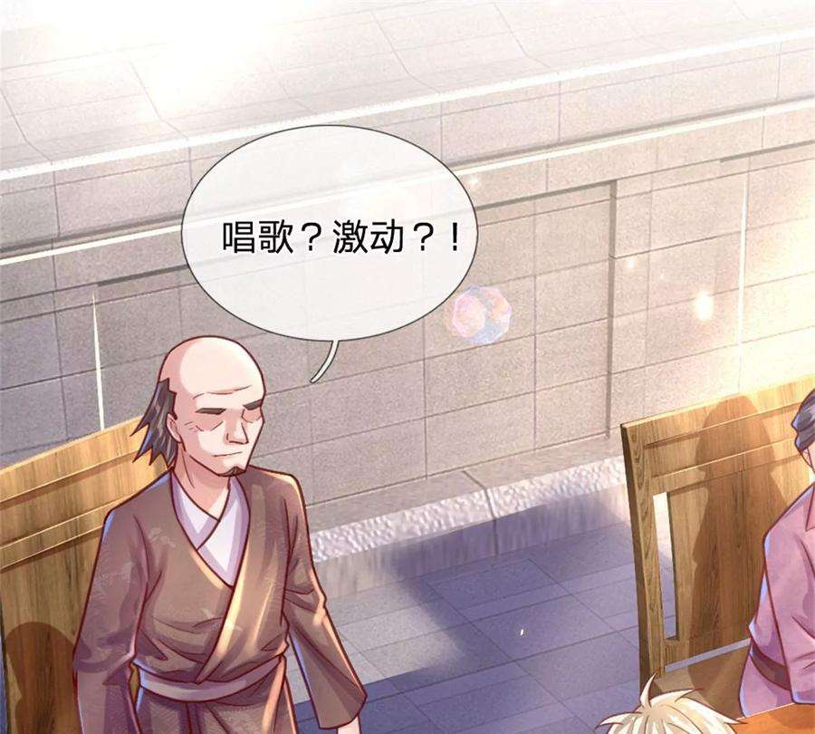 我的属性都加了力量9话 小白兔