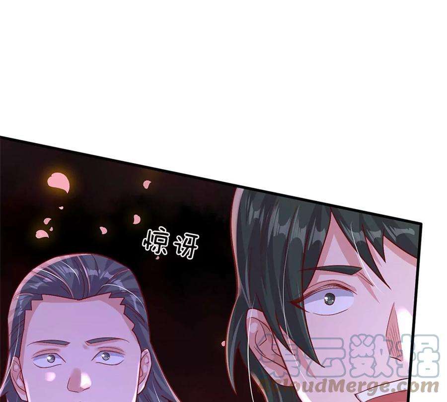 我的属性都加了力量9话 小白兔