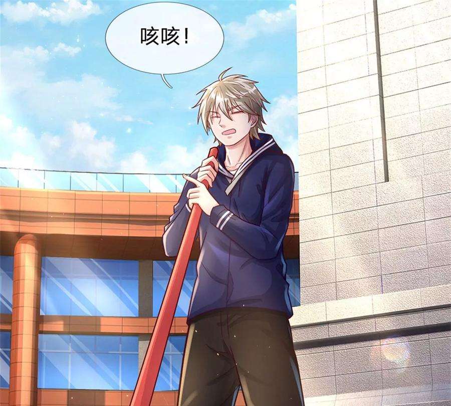 我的属性都加了力量9话 小白兔