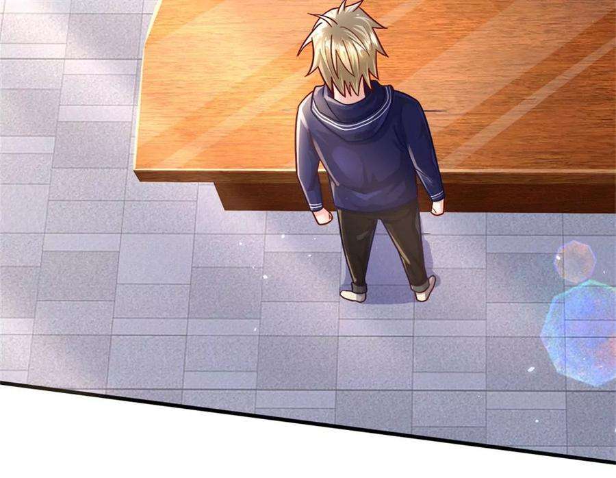 我的属性都加了力量9话 小白兔