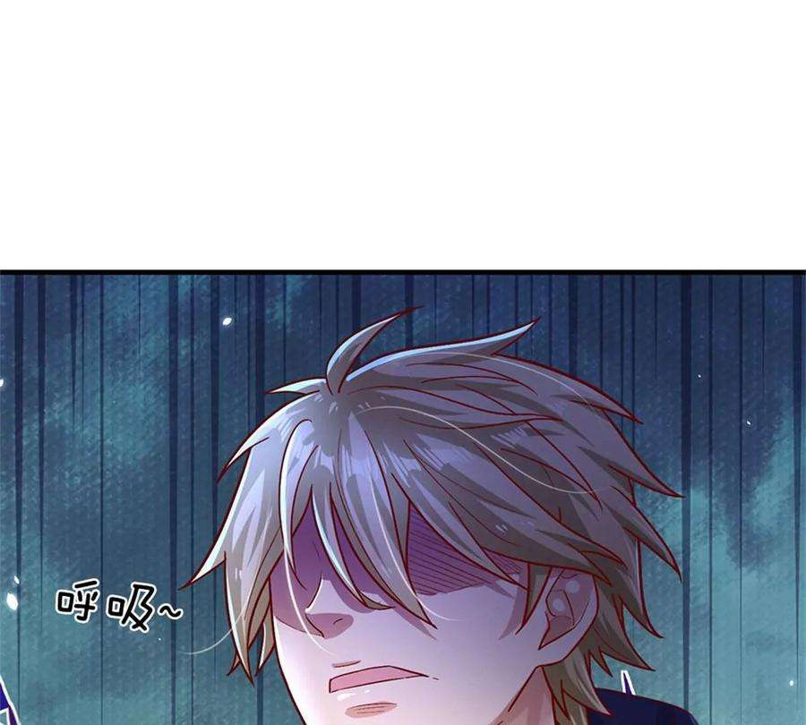 我的属性都加了力量9话 小白兔