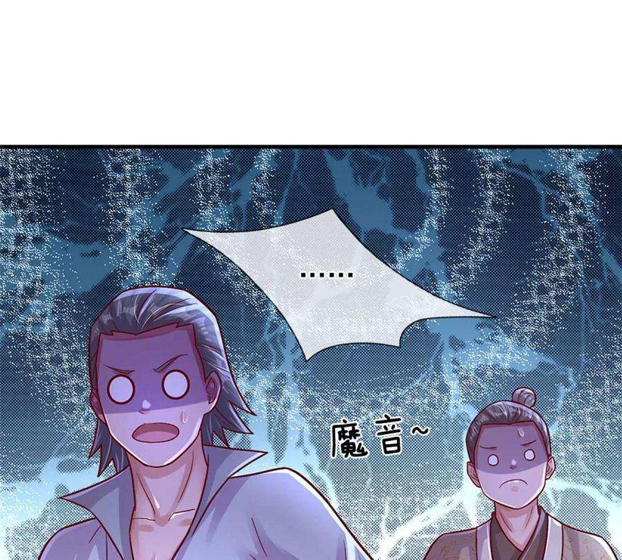 我的属性都加了力量9话 小白兔