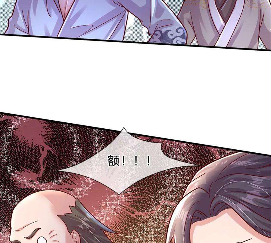 我的属性都加了力量9话 小白兔