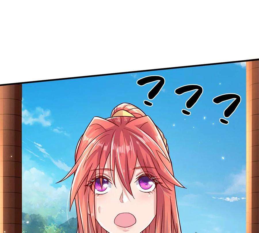 我的属性都加了力量9话 小白兔