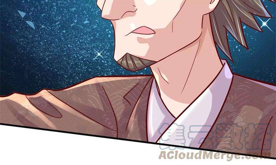 我的属性都加了力量9话 小白兔