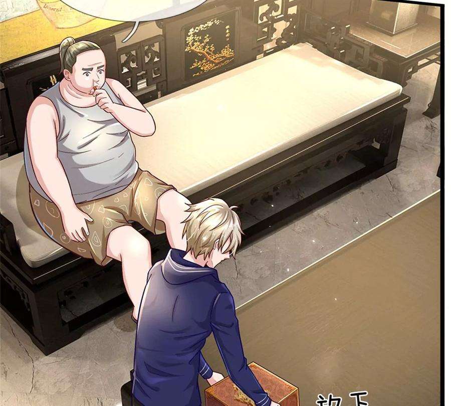 我的属性都加了力量17话 不要浪费