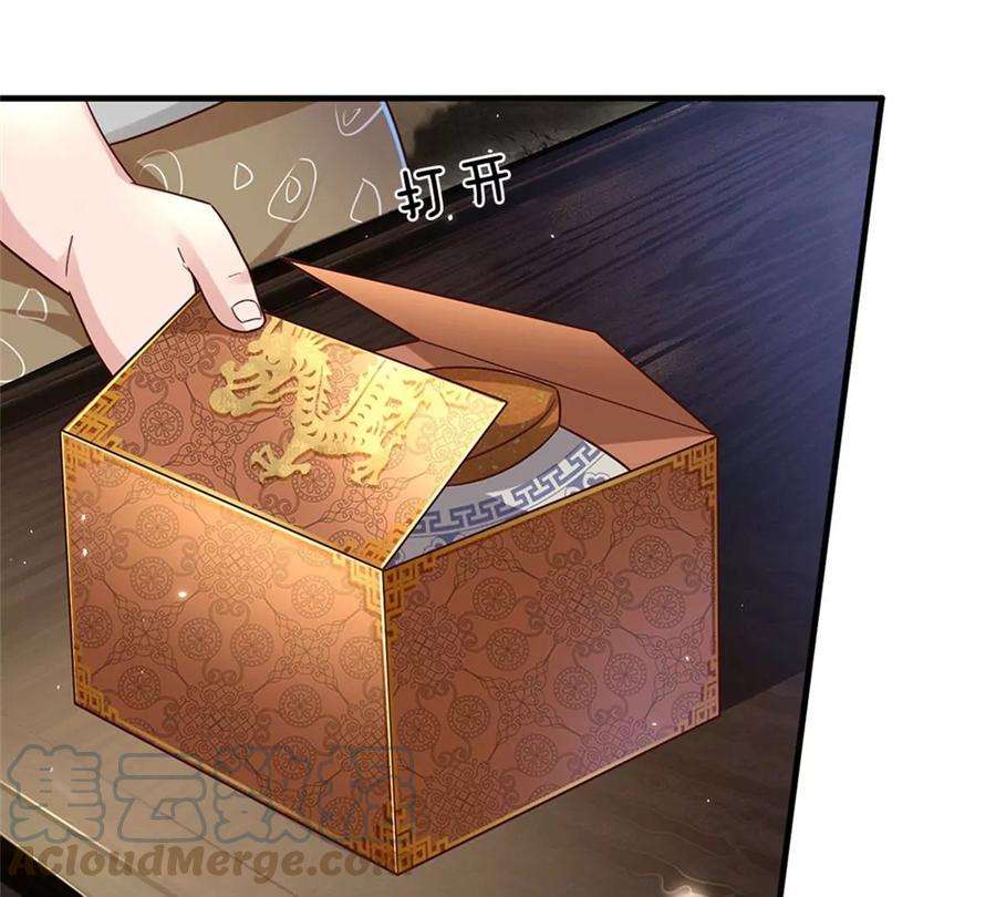 我的属性都加了力量17话 不要浪费